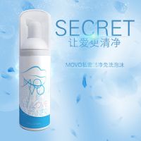 【护理保健】私密洁净免洗泡沫60mlMOVO