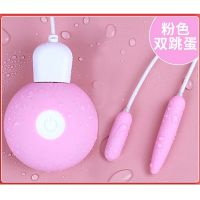 【女用器具】迷你觅蕾单跳蛋Galaku/加乐谷